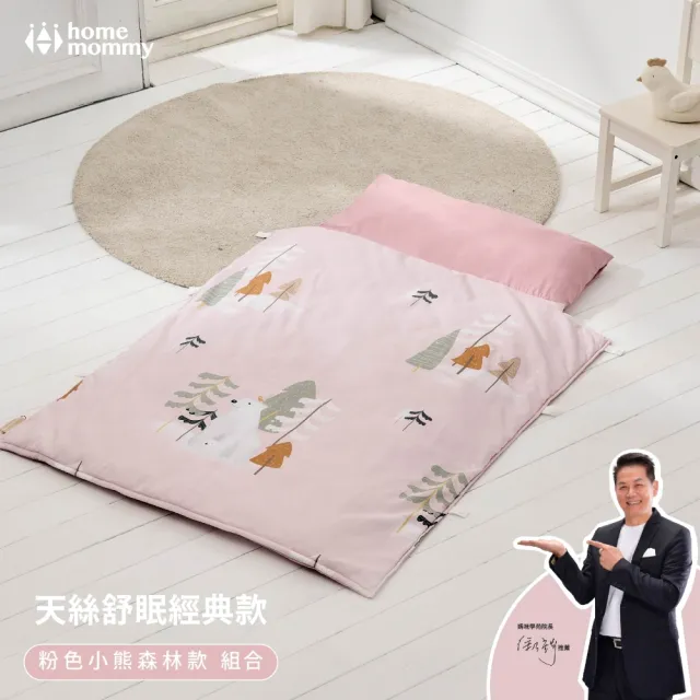 【2026】幼兒園睡袋推薦10款高評價幼兒園睡袋品牌排行 | BALIMAN情報局