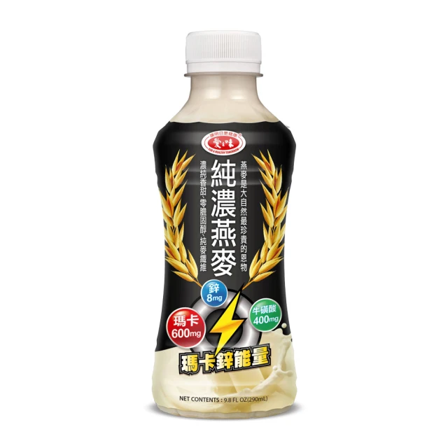 愛之味純濃燕麥