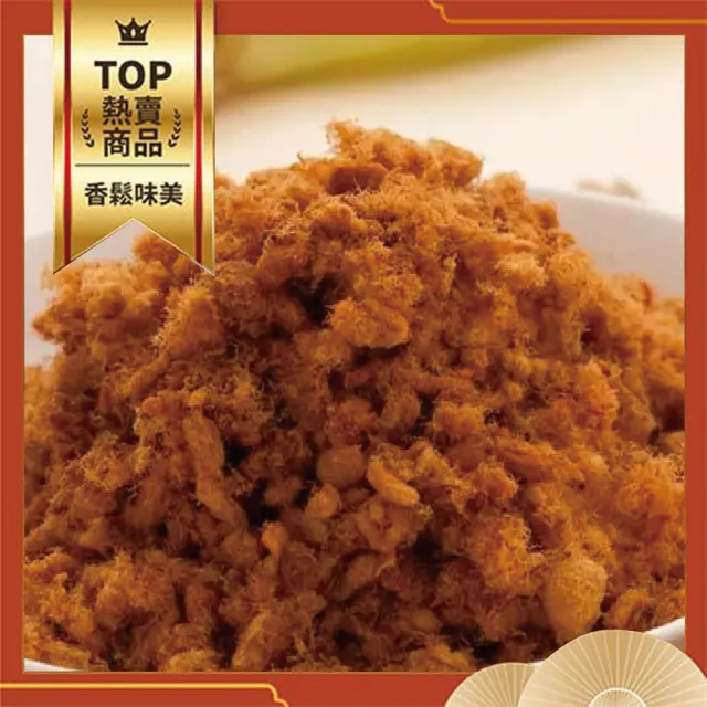 【2026】寶寶肉鬆推薦ptt》10款高評價人氣品牌排行榜 | BALIMAN情報局