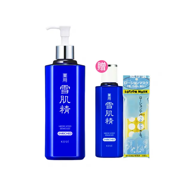 【KOSE 高絲】浪浪公益限定 雪肌精豪華套組(500mLx2贈360mLx2+水敷容28枚)