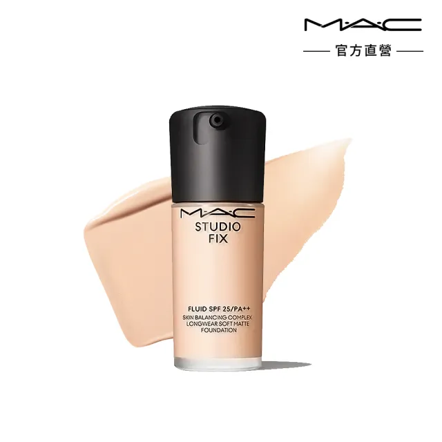 【M.A.C】全新超持妝濾鏡粉底液(超持妝濾鏡粉底液 SPF25/PA++ 30ml_詐片粉底/防曬)