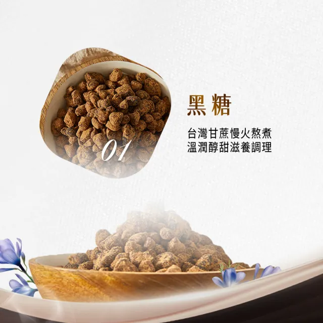 【糖鼎】黑糖/黑糖磚x1包任選(30g x7顆/包；四合一黑糖老薑茶/桂圓紅棗/玫瑰四物/桂圓銀耳/冰糖菊花)