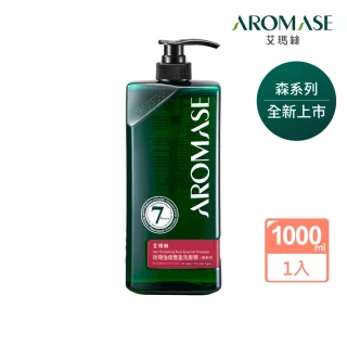 【Aromase 艾瑪絲】森系列 草本植萃洗髮精1000ml(多款任選/茶樹沁涼/控油/去屑/豐盈/舒敏/專業頭皮洗髮精)
