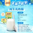 【KLIM 克寧】100%純生乳奶粉2.2kg x2罐(無塑膠蓋環保版本)