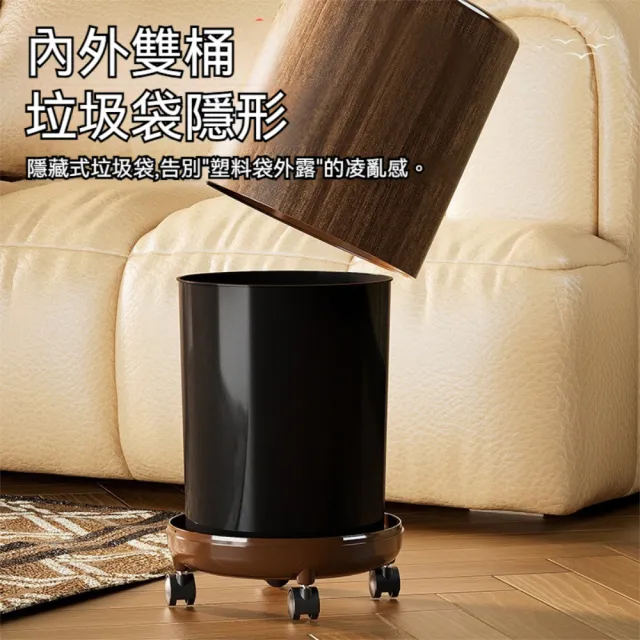 【Dagebeno荷生活】大口徑按壓開蓋式滑輪垃圾桶 仿木紋垃圾袋不外露圓形垃圾桶(無蓋有輪款1入)
