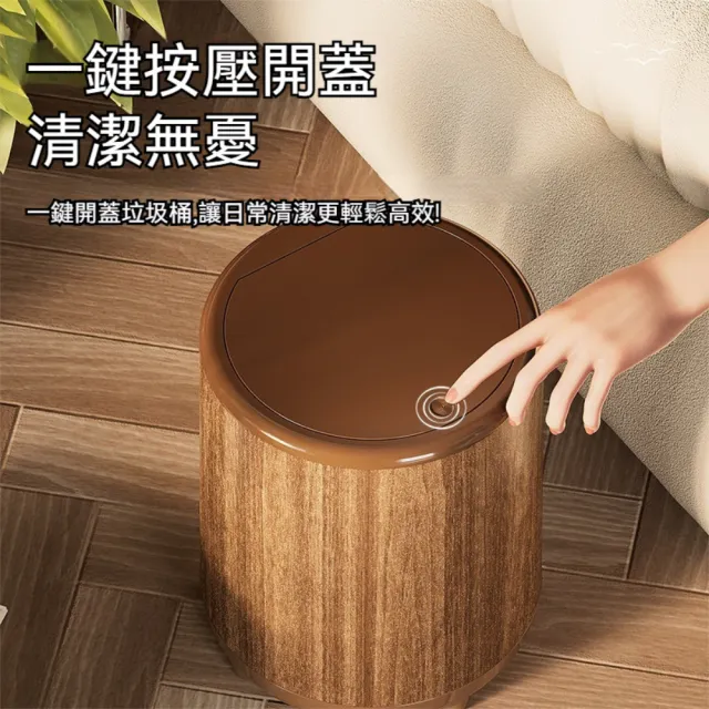 【Dagebeno荷生活】大口徑按壓開蓋式滑輪垃圾桶 仿木紋垃圾袋不外露圓形垃圾桶(無蓋無輪款1入)