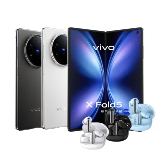 【vivo】X Fold5 5G 8.03吋(16G/512G/Snapdragon 8 Gen 3/5000萬鏡頭畫素/AI手機)降躁藍牙耳機組