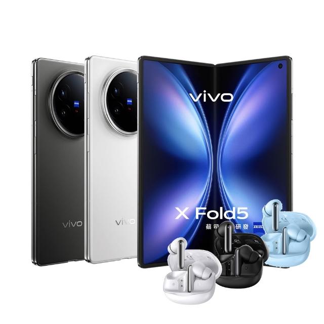 【vivo】X Fold5 5G 8.03吋(16G/512G/Snapdragon 8 Gen 3/5000萬鏡頭畫素/AI手機)降躁藍牙耳機組