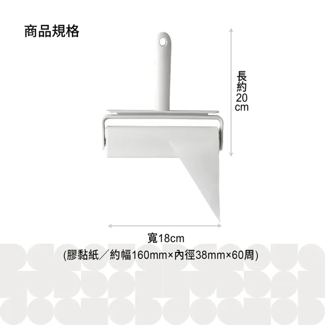 【UdiLife】百研 4+1超值短柄膠黏拖把(手把x1+膠紙x4 黏毛神器/滾筒黏毛器/斜撕膠紙捲/黏毛髮/清潔滾輪)