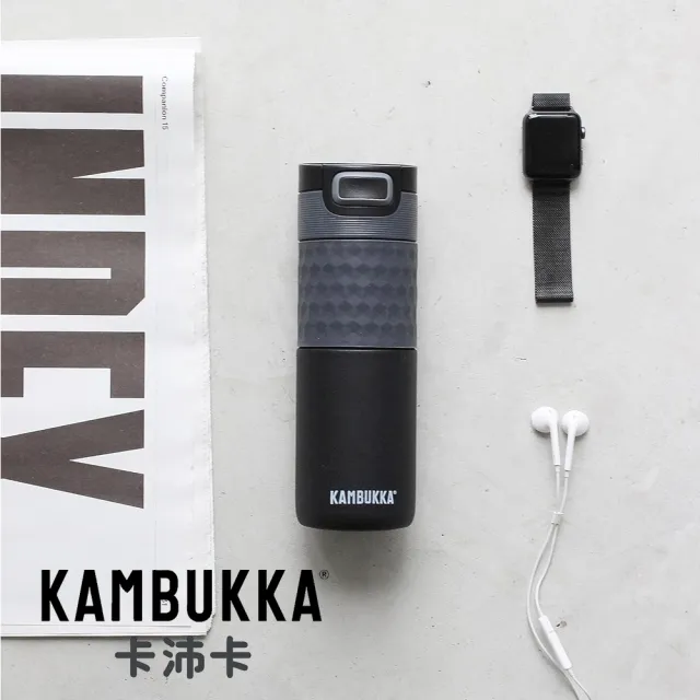 【KAMBUKKA 卡沛卡】EtnaGrip 悅熱瓶 不鏽鋼500ml/多色任選(冰壩杯/保溫杯/吸管杯/隨行杯/保溫瓶)