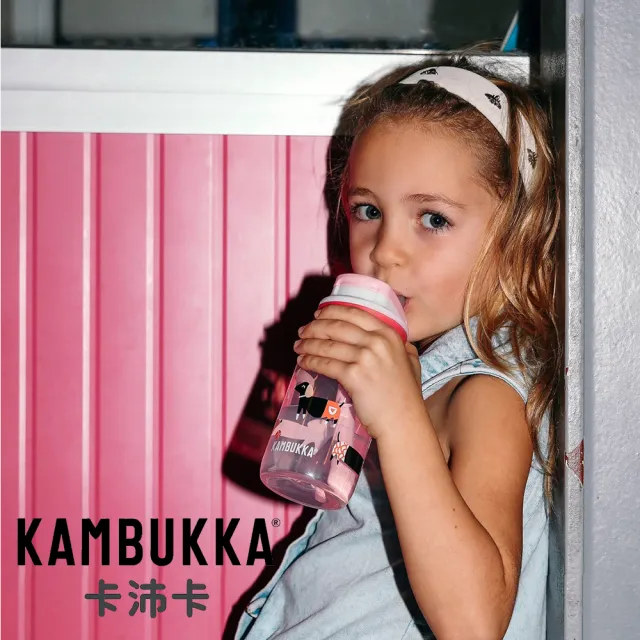 【KAMBUKKA 卡沛卡】Lagoon Tritan 趣吸瓶 400ml/多色任選(吸管杯/運動水壺/運動水瓶/兒童水壺)