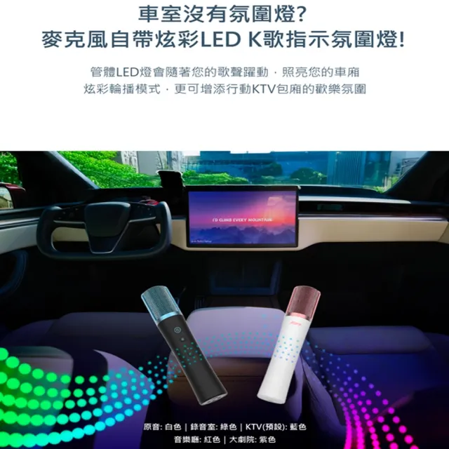 【Kuro 酷樂】隨身直播K麥 TBM-110A/B_主+副麥_藍芽+FM_組合價(車麗屋)