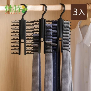 【梵特】絲巾領帶掛架/男士領帶收納架-20勾-3入(收納架/可旋轉多用掛架/皮帶架)
