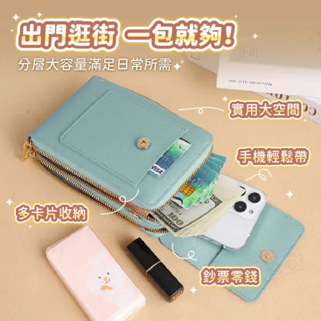 【Finger Pop 指選好物】可觸控手機側背包(手機包 手機背帶 手機袋 手機背袋 手機包包)