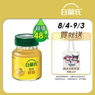 【白蘭氏】旭沛蜆精60ml*6入*8盒(48入)(銷售No.1 國家護肝認證 護肝首選)