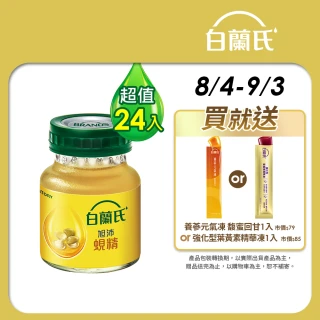 【白蘭氏】旭沛蜆精60ml*6入*4盒(24入)(銷售No.1 國家護肝認證 護肝首選)