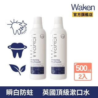 【Waken】頂級瞬白防蛀漱口水(沁涼薄荷)