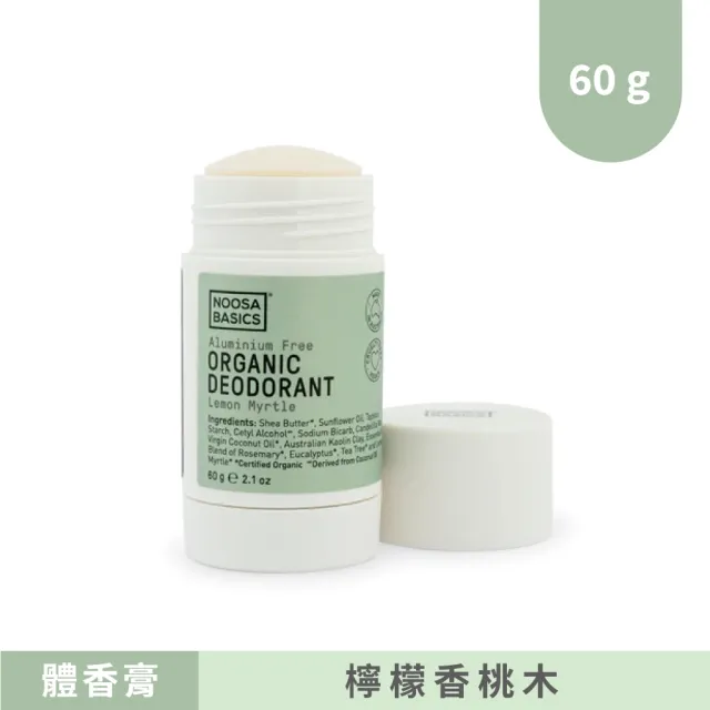 【澳洲 NOOSA BASICS 官方直營】植萃體香腋下美體刀組(體香噴霧 體香膏 減少汗臭 保持清爽香氣 貝印除毛刀)