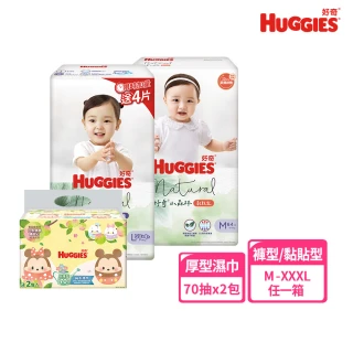 【HUGGIES 好奇】小森林 好動褲 M-XXL/黏貼型 M-XL+迪士尼純水濕巾70抽2包