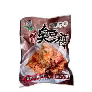 【拌伴餐飲】文元街-涼拌泡菜臭豆腐