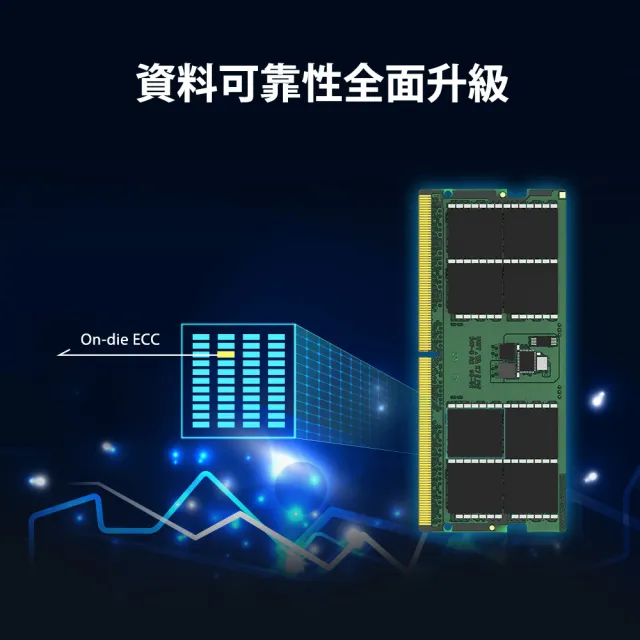【Kingston 金士頓】8GB DDR5 5600MT/s Non-ECC Unbuffered SODIMM 筆記型記憶體(KCP556SS6-8)