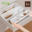 【梵特】多用途抽屜用可伸縮餐具收納盒/置物盒-3入(餐具收納/抽屜收納/伸縮整理)