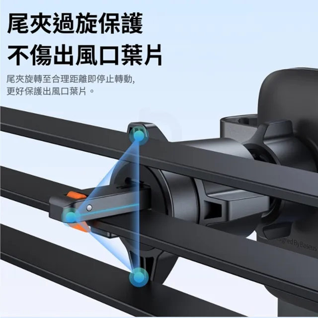 【BASEUS】金屬時代3 車用出風口重力手機支架 360°旋轉車載支架 汽車導航支架