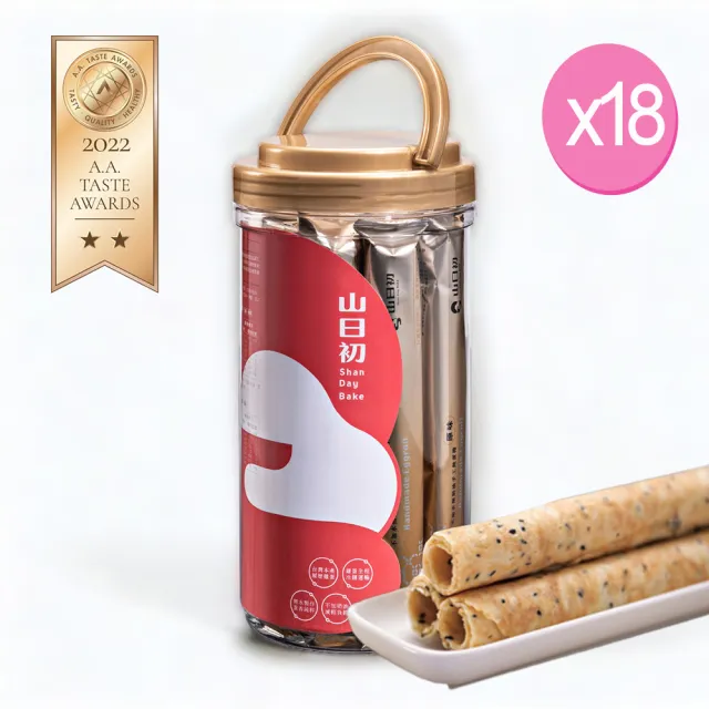 【山日初】團購優惠 手工蛋捲單支獨立包裝 22g×288支(16支/桶×18桶)(原味/芝麻/綜合/不附提袋)