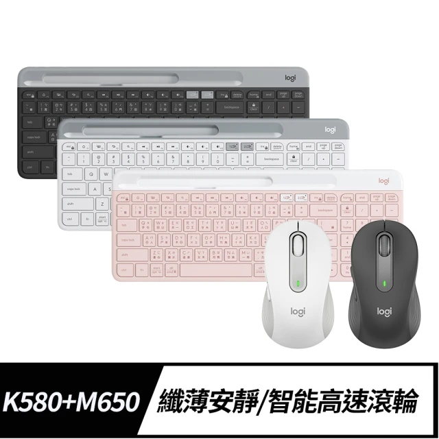 Logitech 羅技 鍵鼠組 K580 超薄跨平台藍牙鍵盤+M650多工靜音無線滑鼠