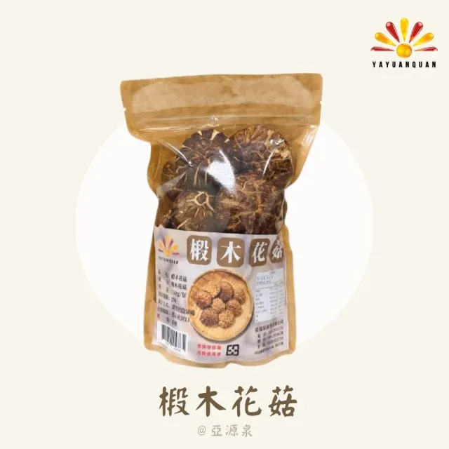 【亞源泉】椴木花菇 150g/包 10入組(贈亞源泉系列商品2包)