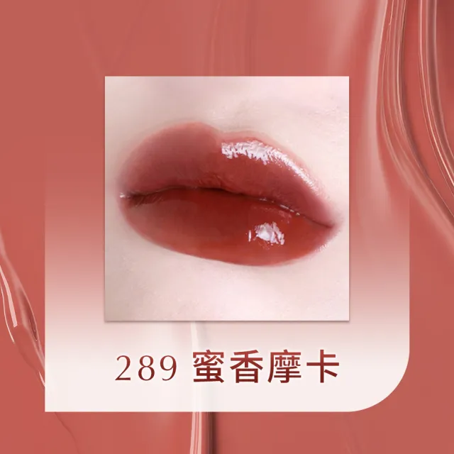 【Estee Lauder 雅詩蘭黛】蜜糖嘟嘟鏡光唇膏1.8g(口紅/固態唇釉)