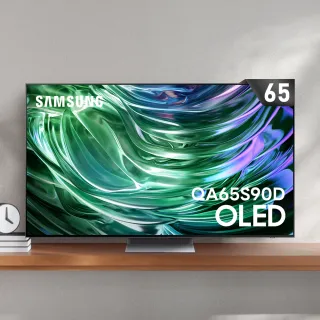 【Samsung 三星】家電快配★65型4K OLED智慧連網 144Hz 液晶顯示器(QA65S90DAXXZW)