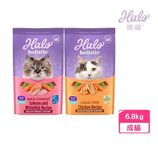 【HALO 嘿囉】成貓無穀貓糧 15lb/6.8kg(貓飼料、貓主食、貓乾糧)