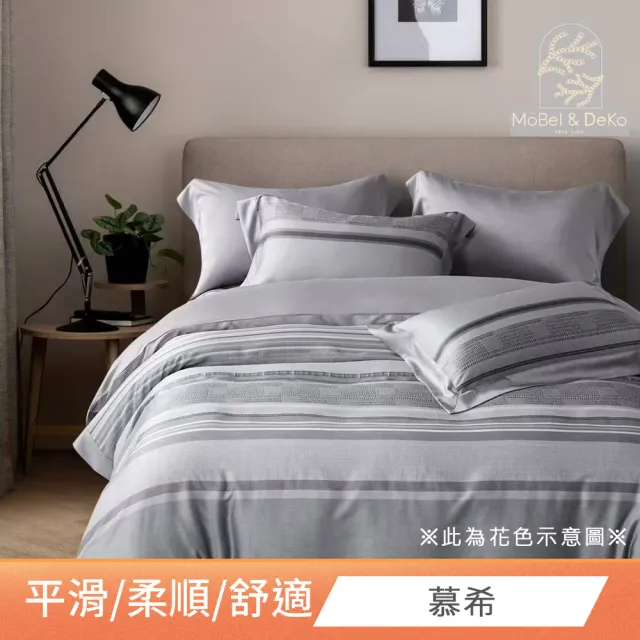 【DeKo岱珂】買一送一 60支100%奧地利天絲床包枕套組(單/雙/加 均一價)or 針織蠶絲夏被任選(150X210公分)