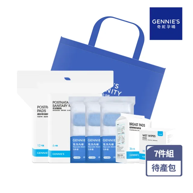 【2026】溢乳墊推薦｜10款高評價人氣品牌排行榜 | BALIMAN情報局