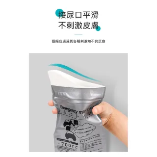 【ROYAL LIFE 皇室生活】便攜拋棄式車用應急尿袋-吸水棉 4入組(拋棄式尿袋/嘔吐袋/一次性尿袋/應急尿袋)