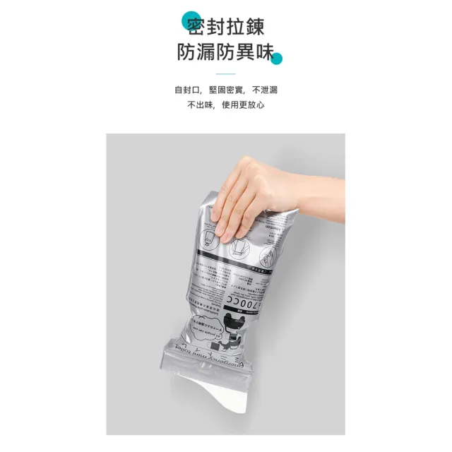 【ROYAL LIFE 皇室生活】便攜拋棄式車用應急尿袋-吸水棉 4入組(拋棄式尿袋/嘔吐袋/一次性尿袋/應急尿袋)