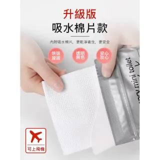 【ROYAL LIFE 皇室生活】便攜拋棄式車用應急尿袋-吸水棉(拋棄式尿袋/嘔吐袋/一次性尿袋/應急尿袋)