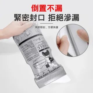 【ROYAL LIFE 皇室生活】便攜拋棄式車用應急尿袋-吸水棉(拋棄式尿袋/嘔吐袋/一次性尿袋/應急尿袋)