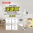 【DIKE】旗鑑款-淨速吸All In One 30Kpa無線手持乾溼吸塵器-吸塵/拖地/除蹣/洗地(含除蹣刷頭+洗地刷頭)