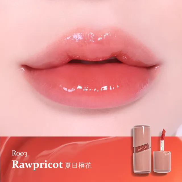 【hince】清新水感冰透唇釉