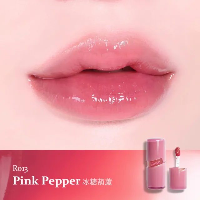 【hince】清新水感冰透唇釉