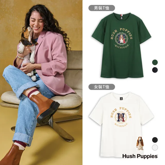 【Hush Puppies】男女裝 T恤 經典品牌配色圖騰刺繡狗短袖T恤(男女裝任選)