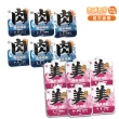 【PAW PAW LAND 肉球世界】南極磷蝦重磅大肉包185gx6入(主食餐包 益生元 膠原蛋白 牛磺酸  蔓越莓)