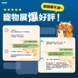 【PAW PAW LAND 肉球世界】南極磷蝦重磅大肉包185gx6入(主食餐包 益生元 膠原蛋白 牛磺酸  蔓越莓)