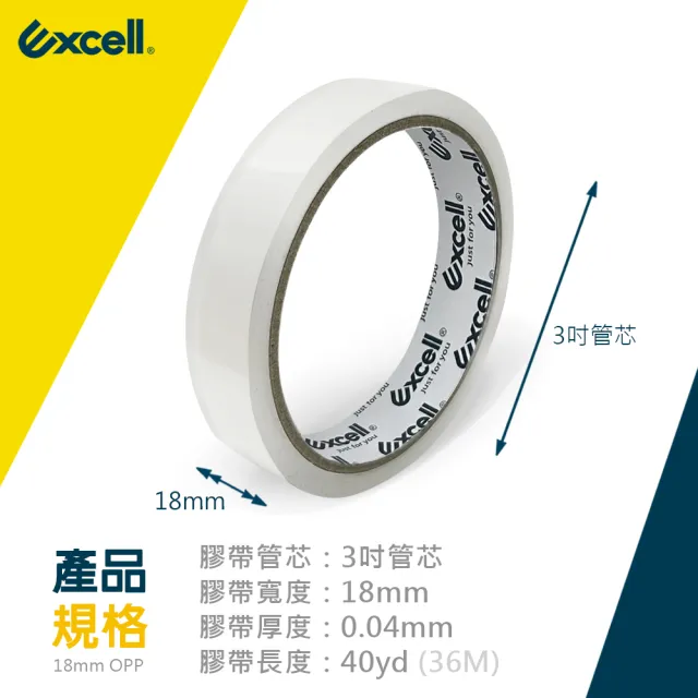 【Excell.tw】桌上型大膠台_辦公膠帶台_加6捲36M膠帶(ET-191系列)