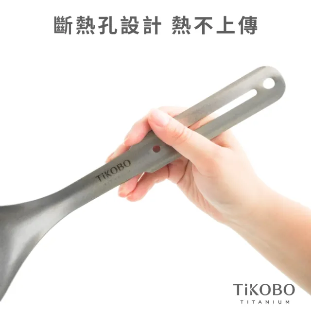 【TiANN 鈦安】純鈦 霸氣鈦湯勺 單支(湯勺/火鍋湯杓/勺子/杓子)