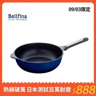 【日本Arnest】Bellfina鑽石極輕化平底深型不沾炒鍋-28cm(不沾鍋 瓦斯爐適用/IH爐適用/三色任選一)
