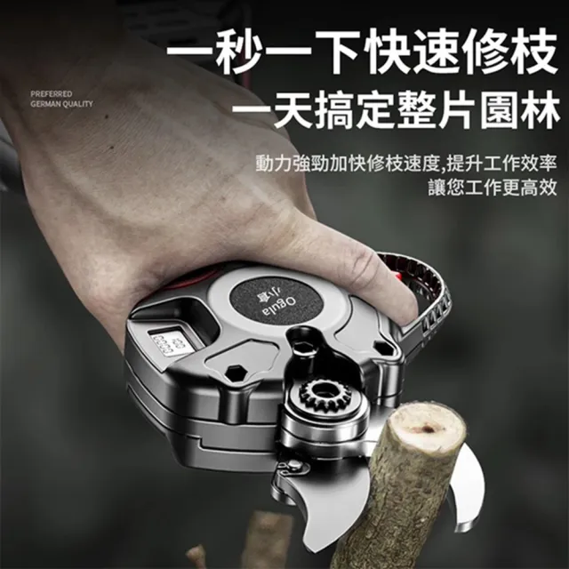 【Ogula 小倉】樹枝剪 無刷750w功率電動修枝剪 數顯極速版（五節兩電）全配+高枝桿(5cm開口直徑/電量顯示)