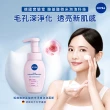 【NIVEA 妮維雅】胺基酸微米淨膚泡泡慕斯系列180mlx2入